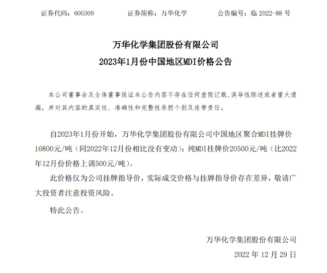 QQ图片20230103095713.png