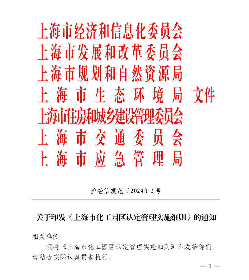 QQ图片20240516152456.png