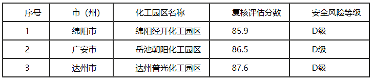 QQ图片20240606104612.png