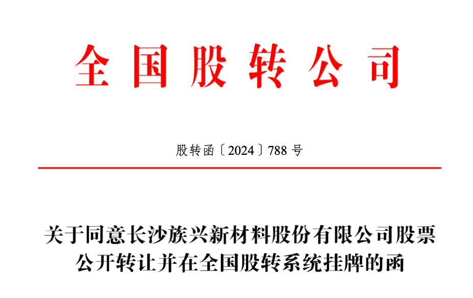 QQ图片20240614094442.png