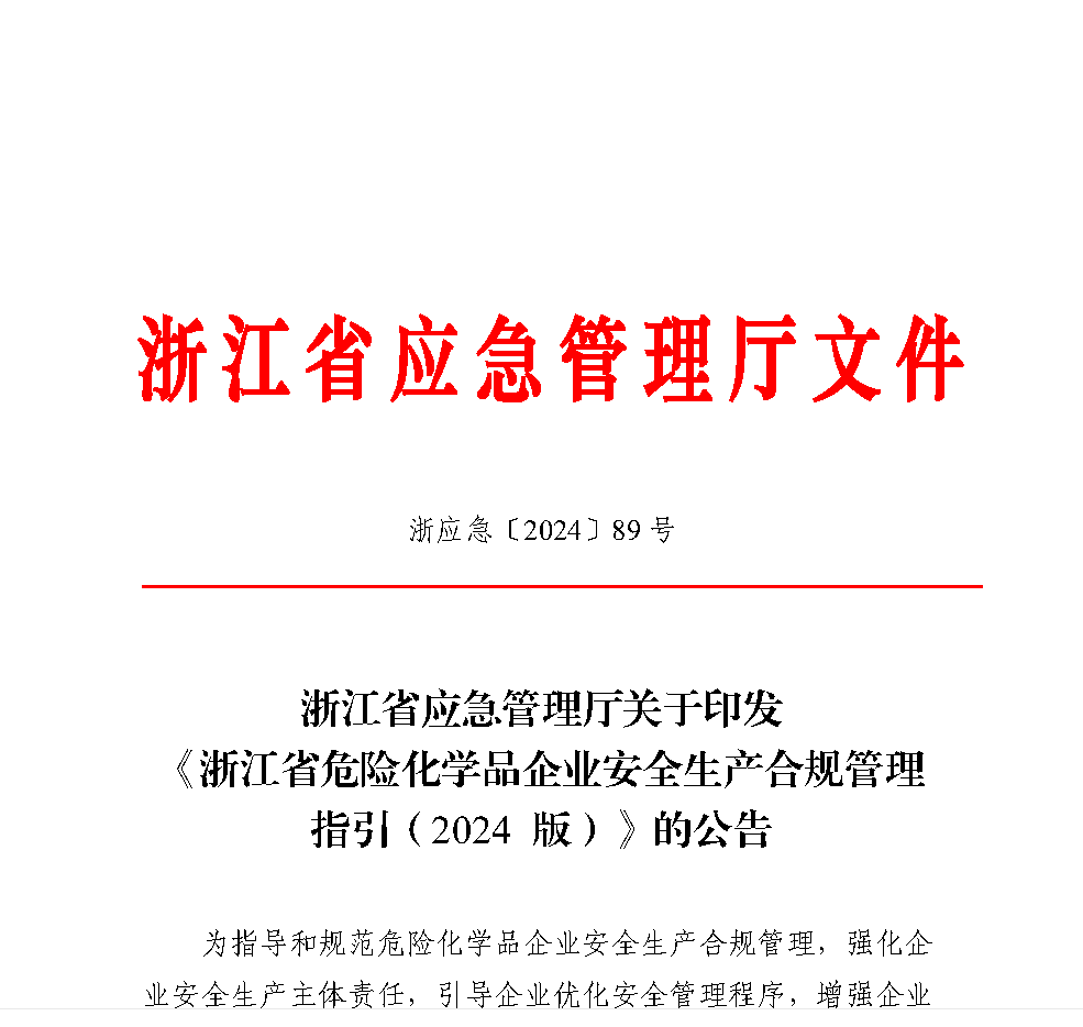 QQ图片20240625164932.png