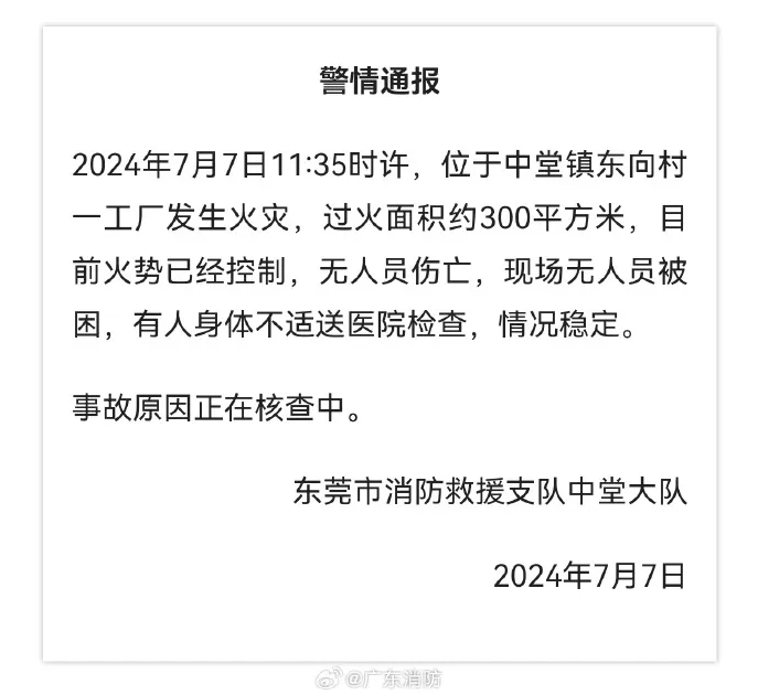 QQ图片20240708103759.png