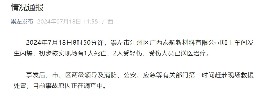 QQ图片20240719095906.png