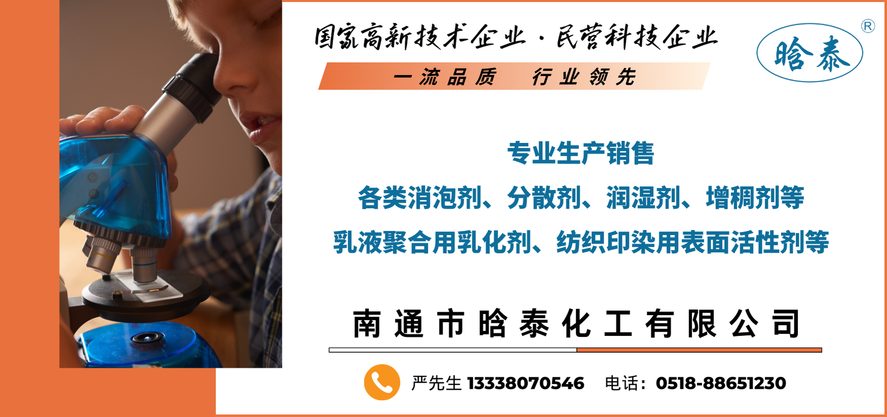 晗泰25.jpg