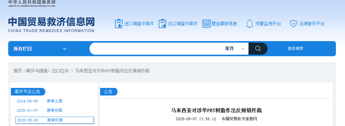 QQ图片20250508171626.png