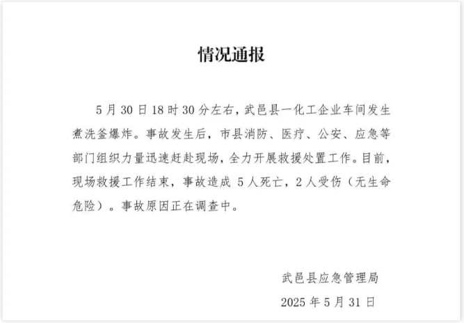 QQ图片20250603171727.png