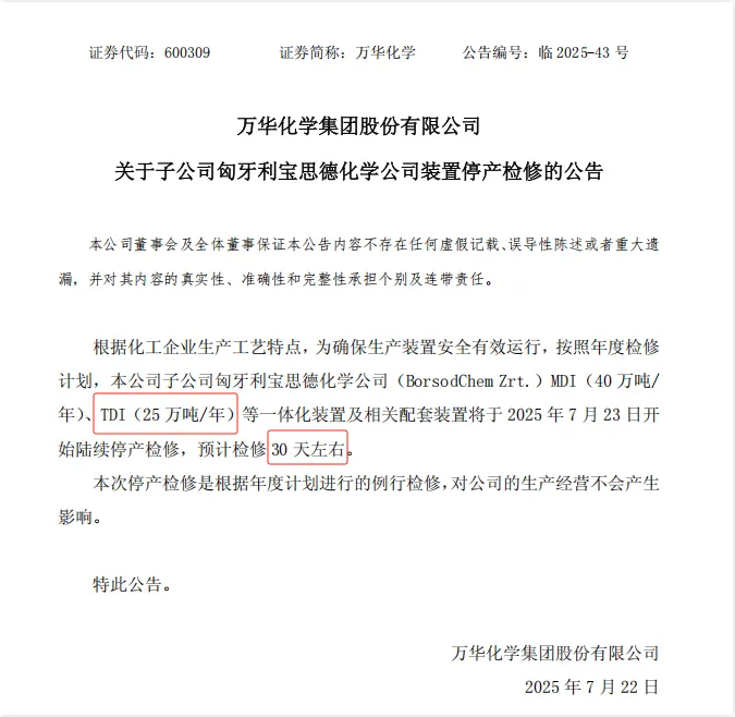 QQ图片20250723101809.png