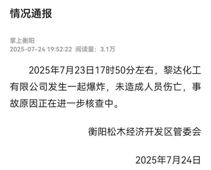 QQ图片20250728153354.png